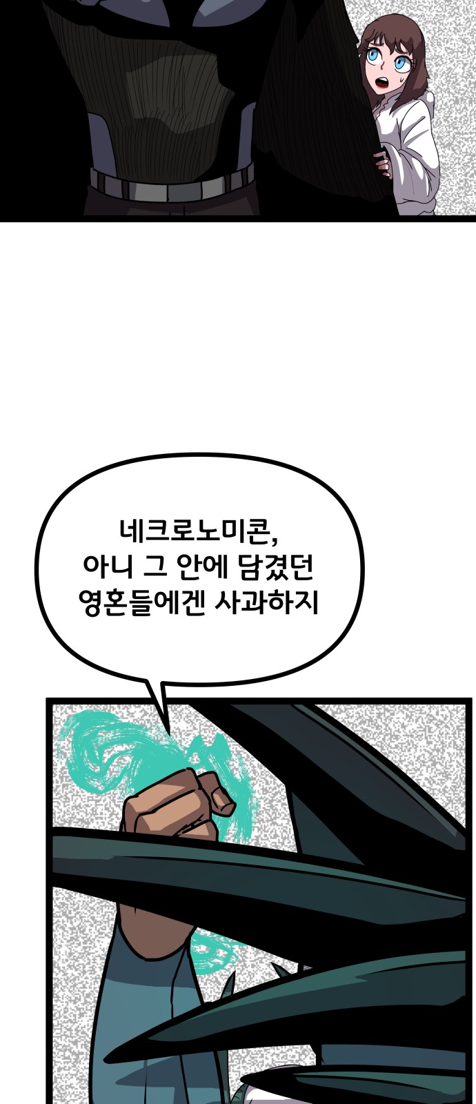48 페이지