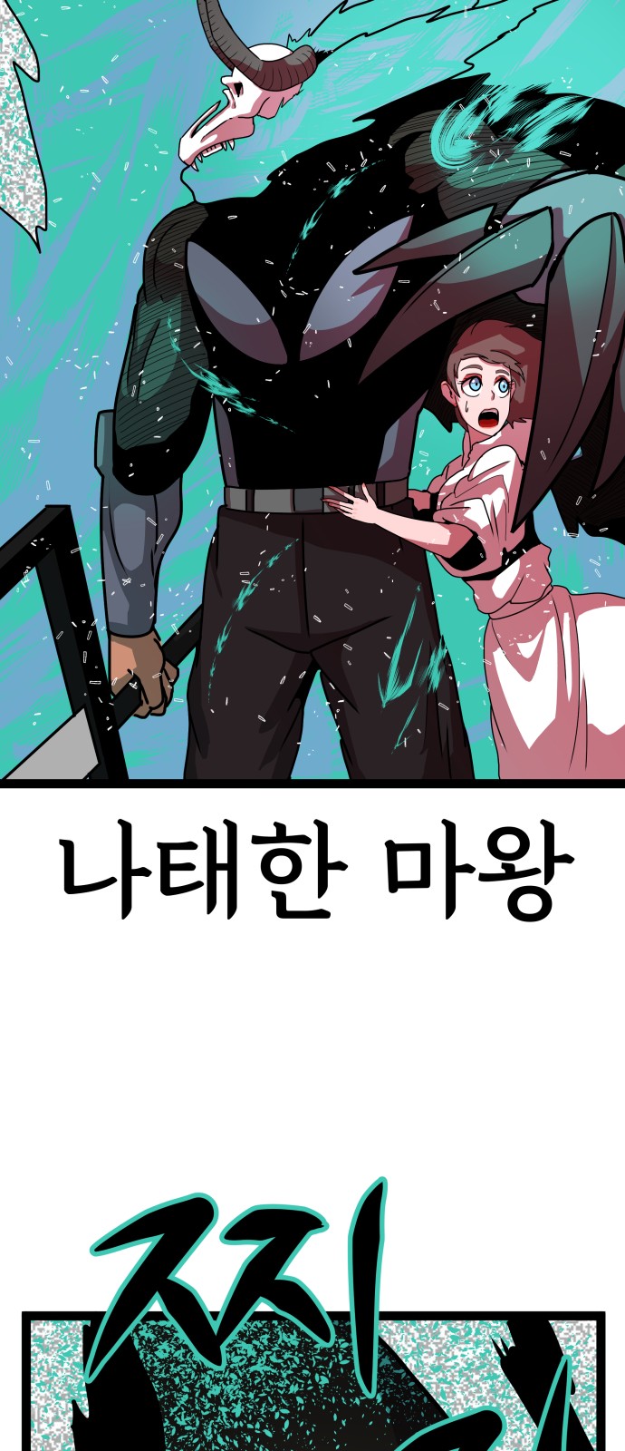 61 페이지