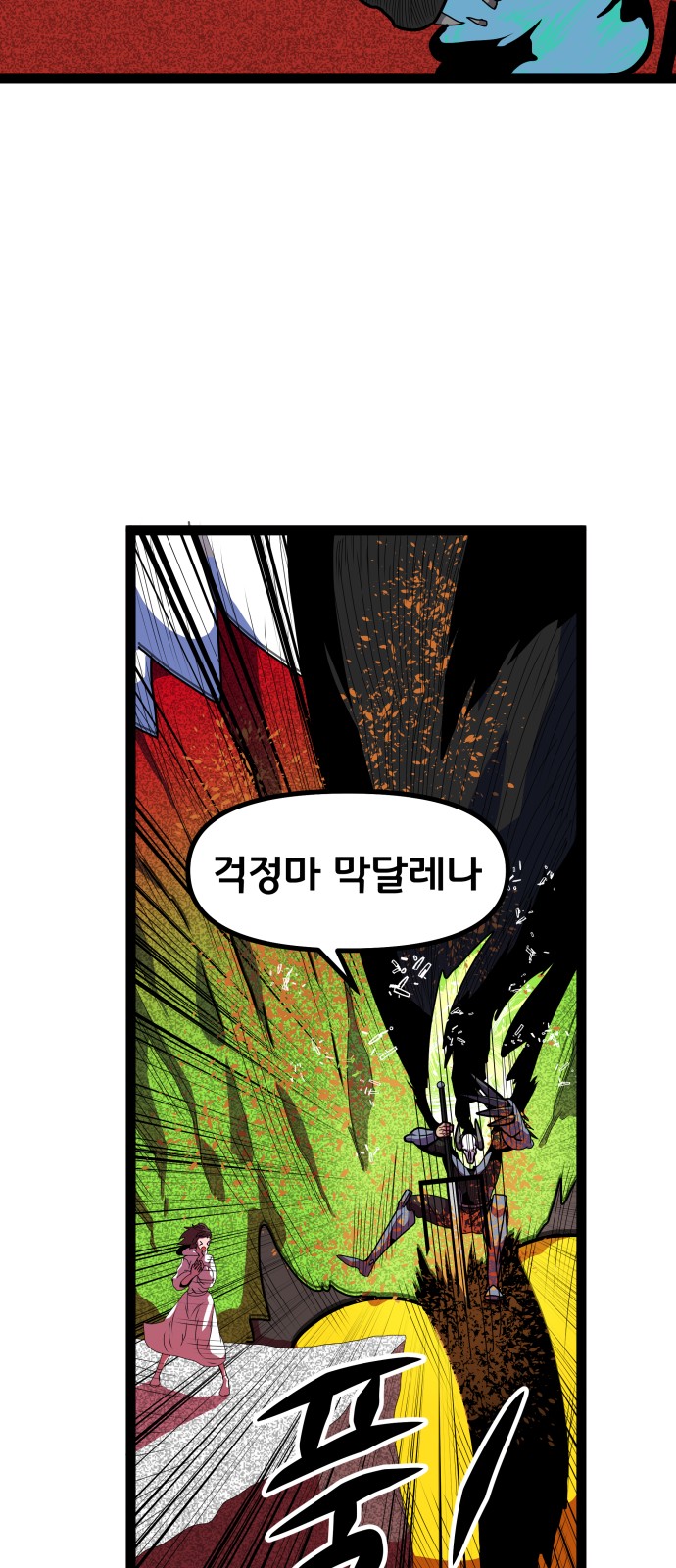 32 페이지