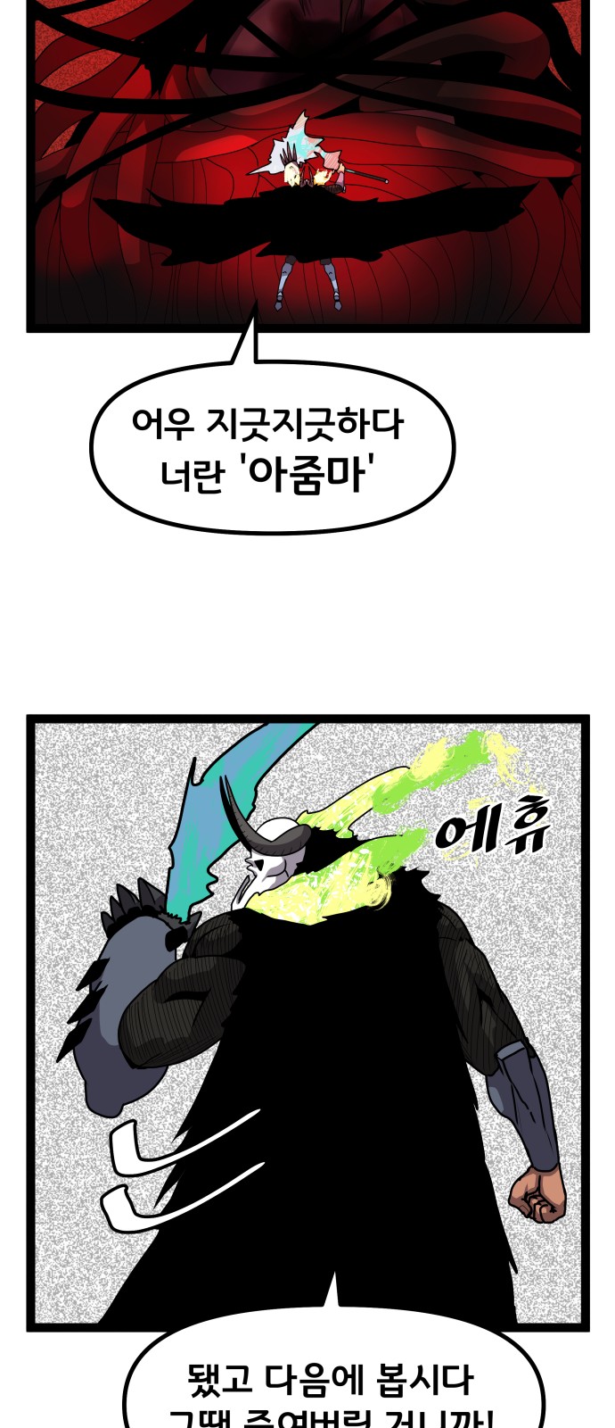39 페이지