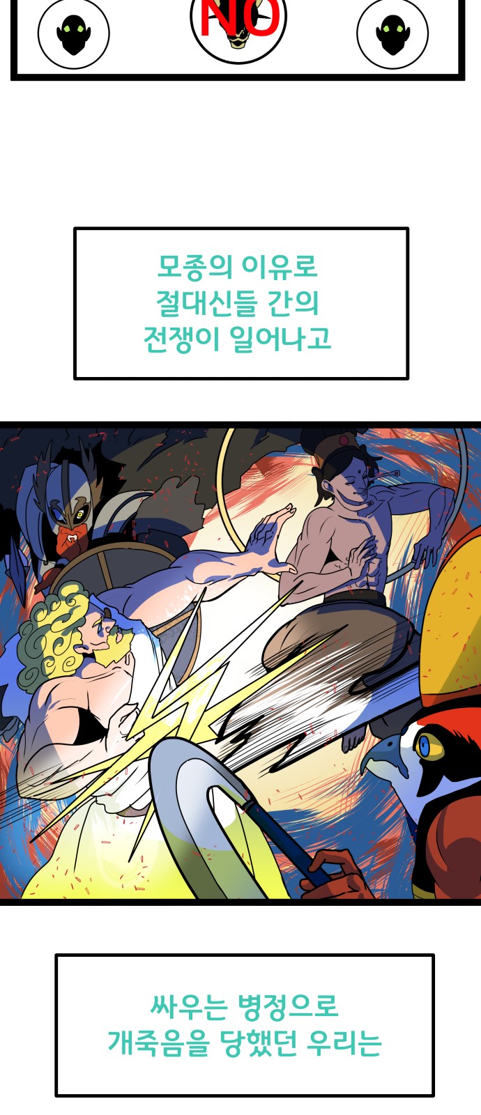 52 페이지