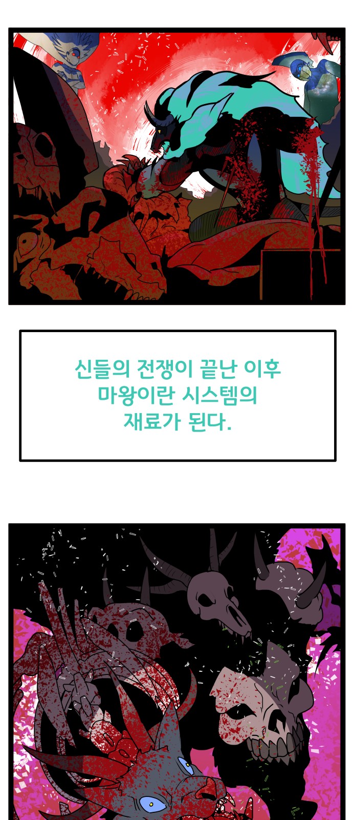 53 페이지