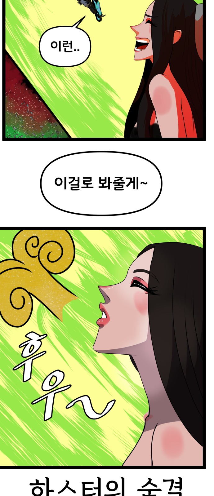 16 페이지