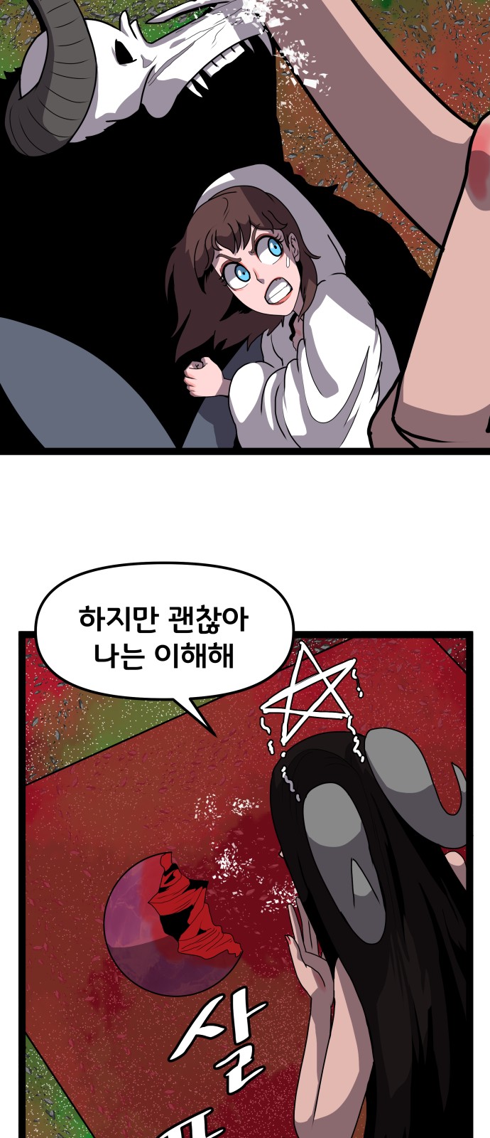 21 페이지