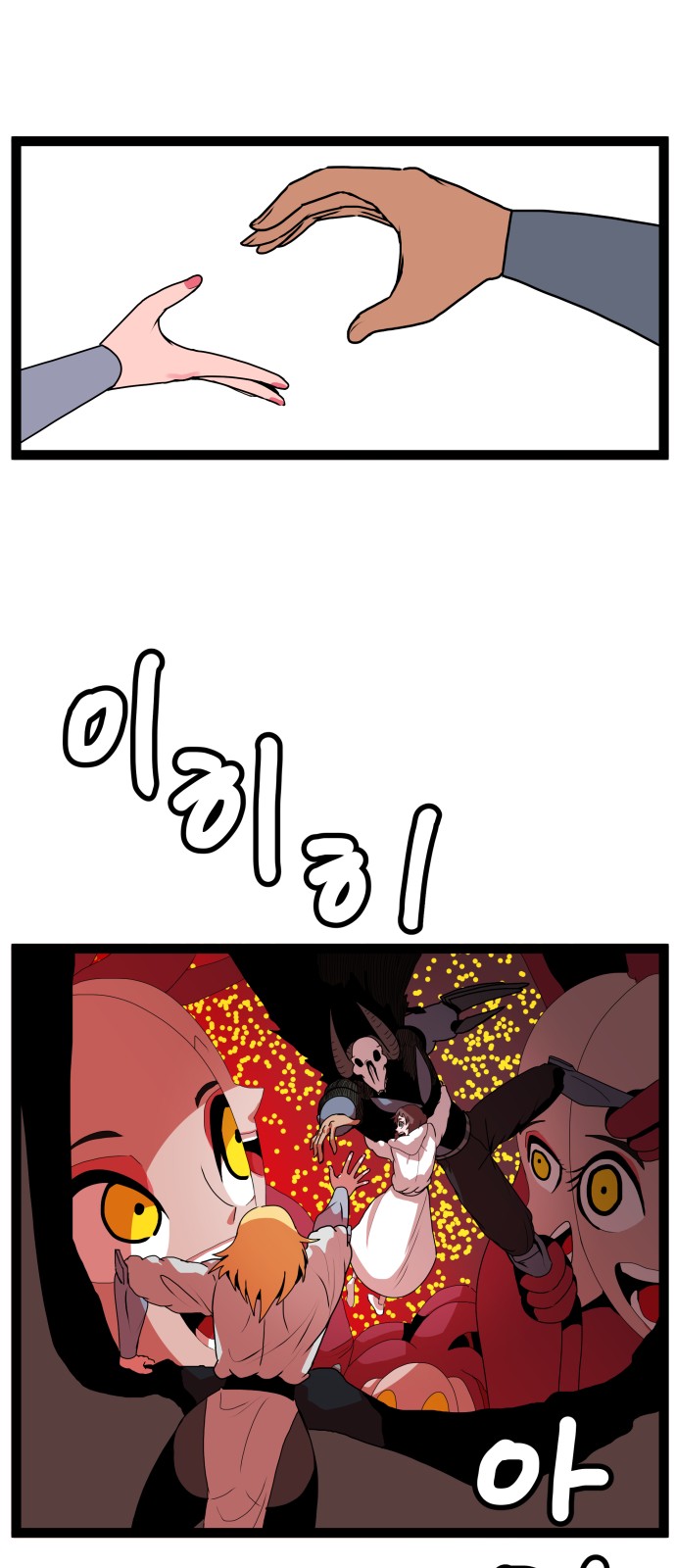 34 페이지