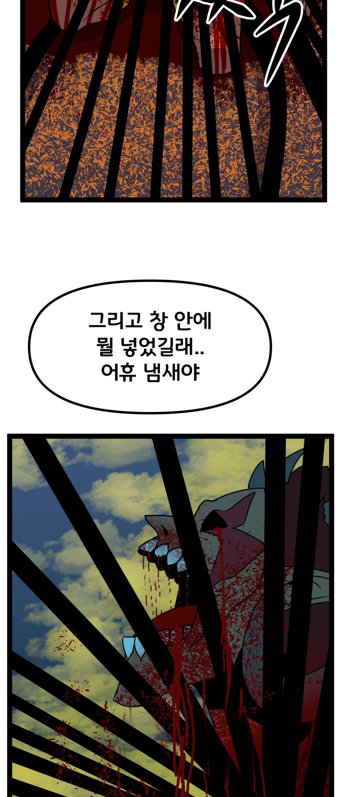 47 페이지