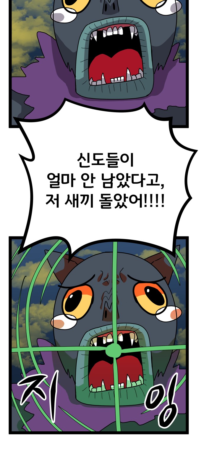 54 페이지