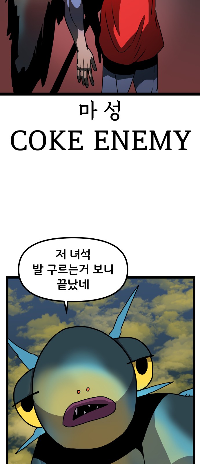 65 페이지