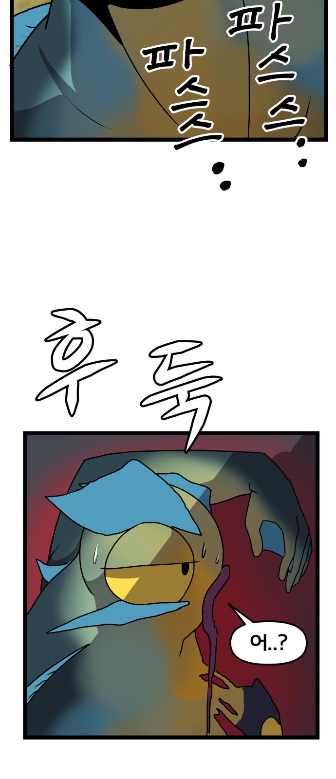 66 페이지