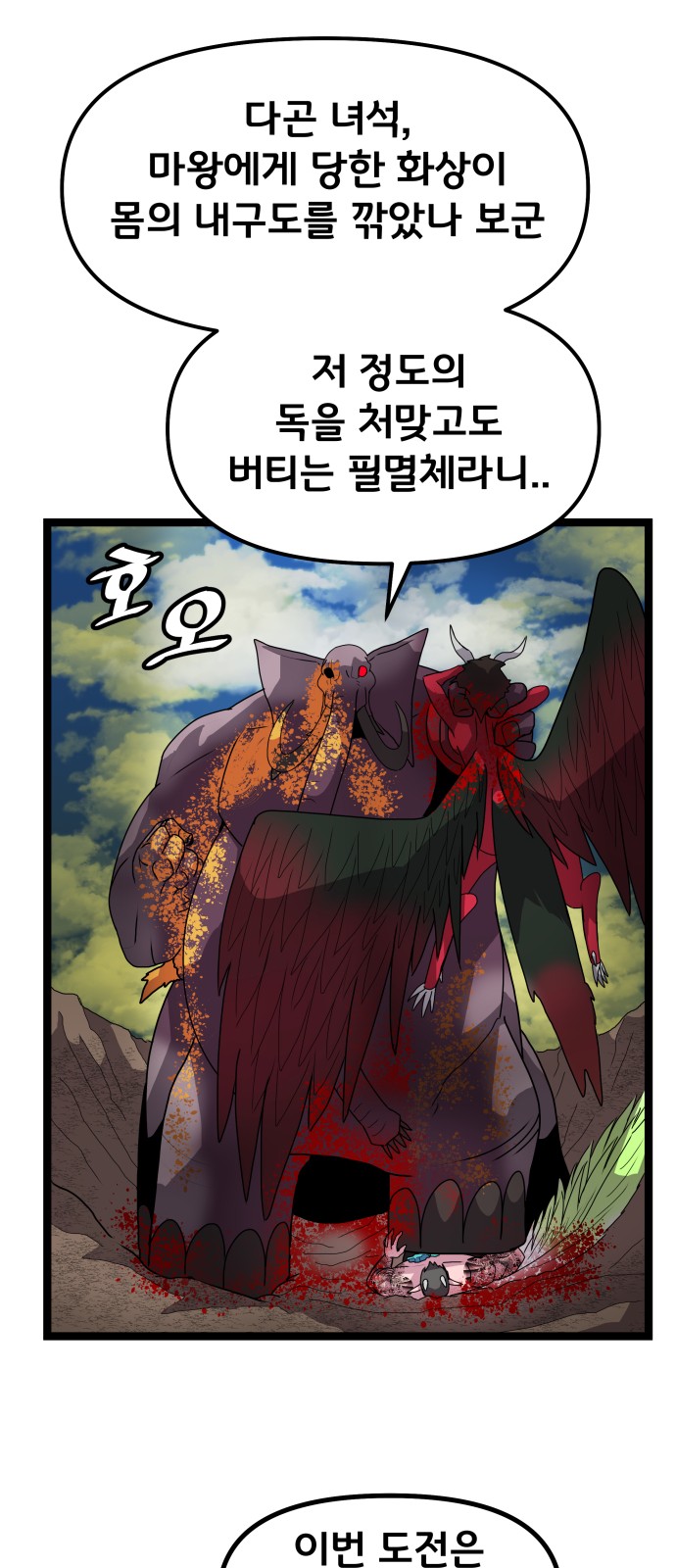 70 페이지