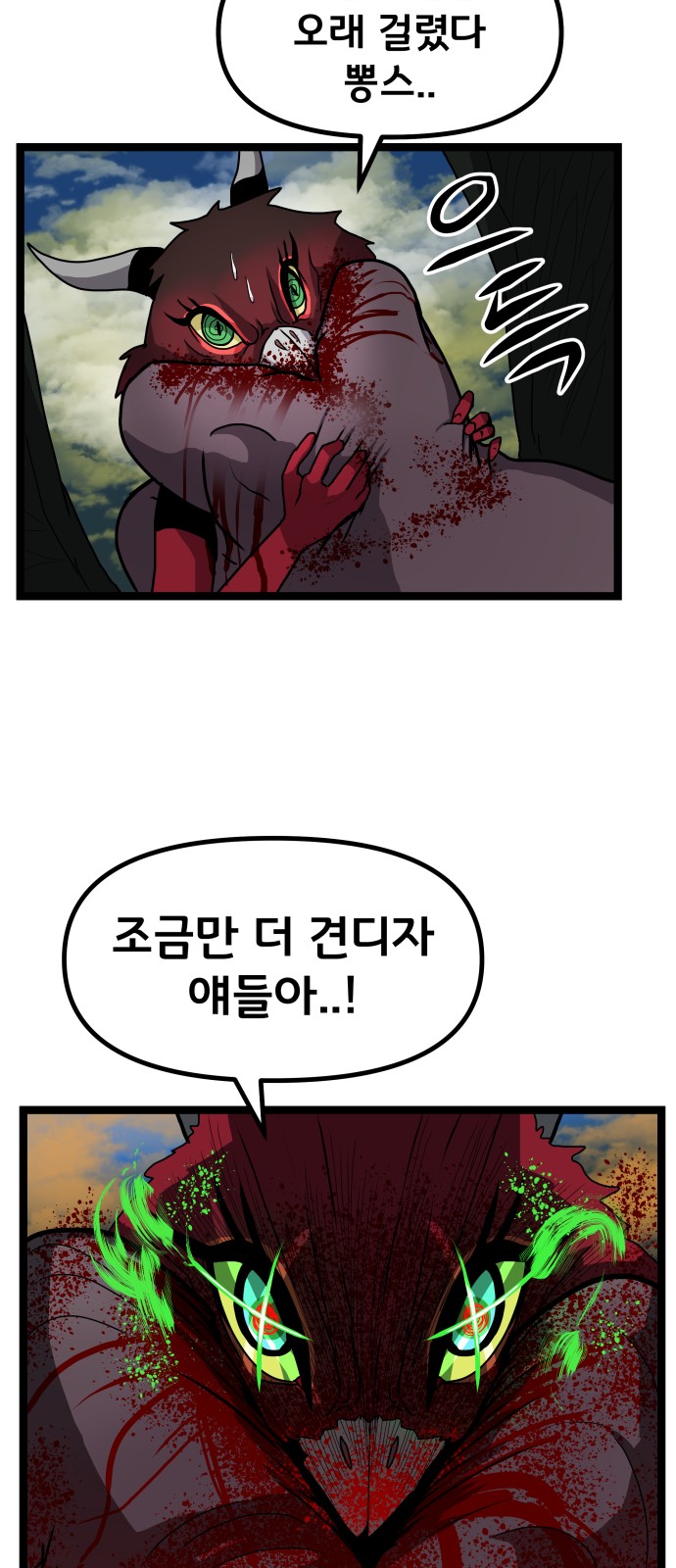 71 페이지