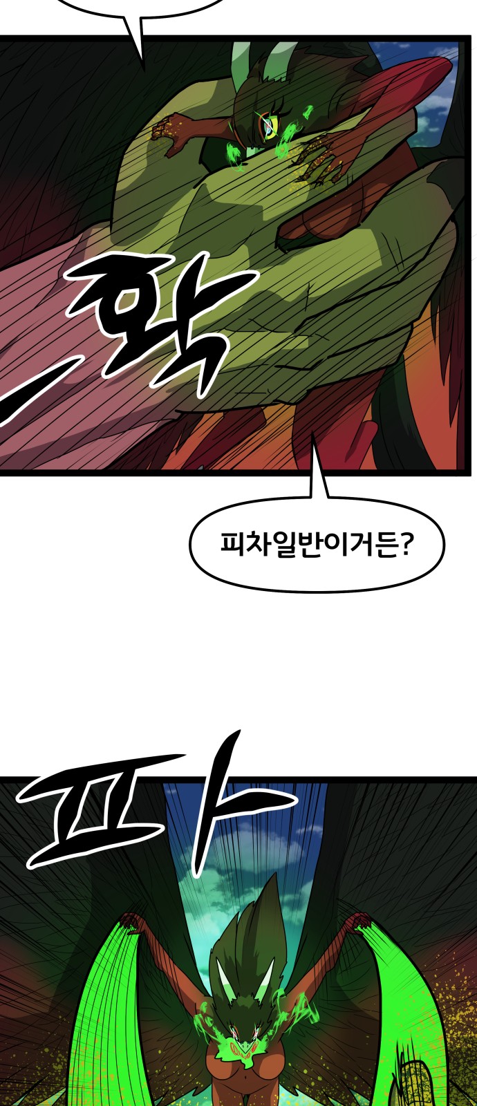 16 페이지