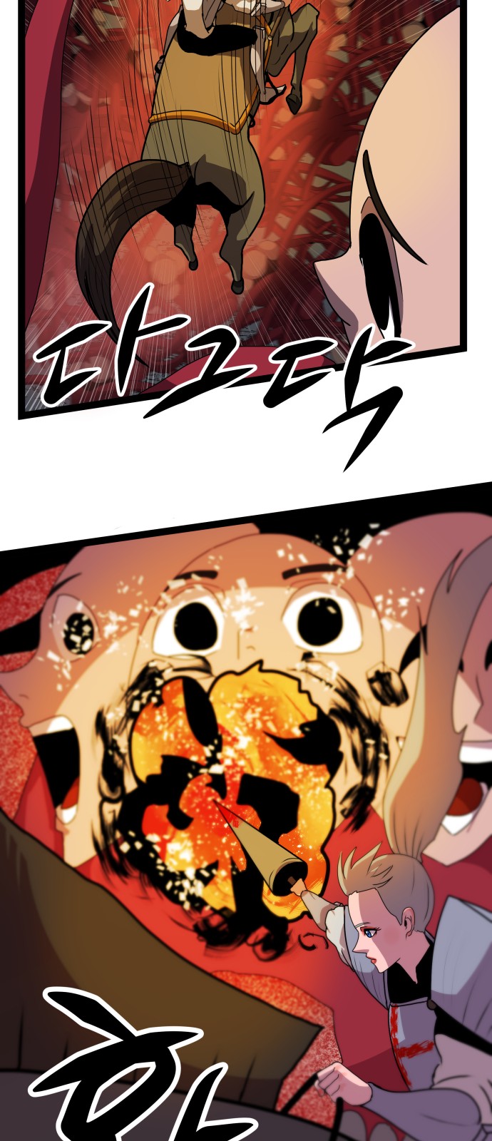 26 페이지