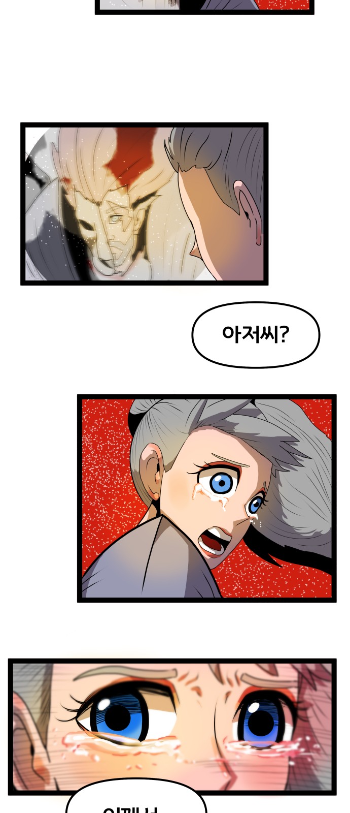 30 페이지