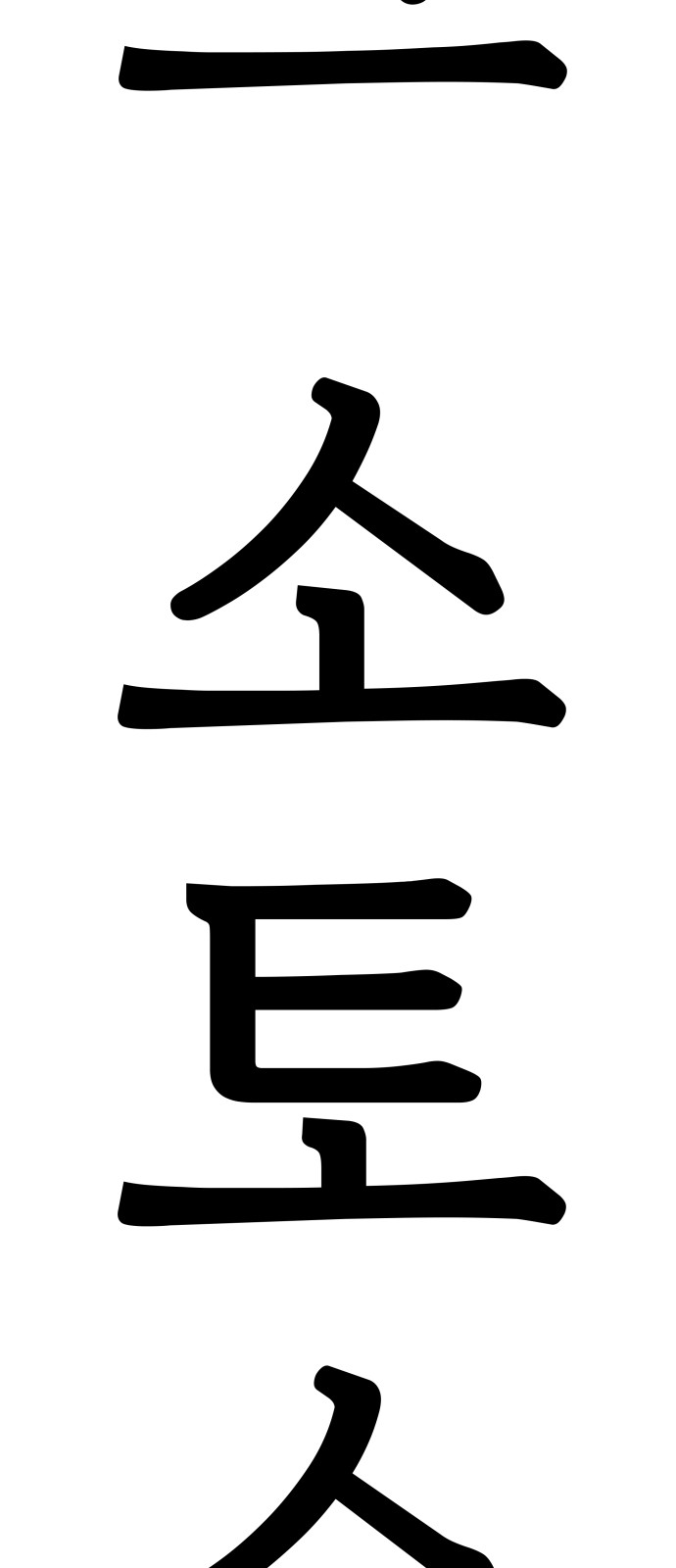 49 페이지
