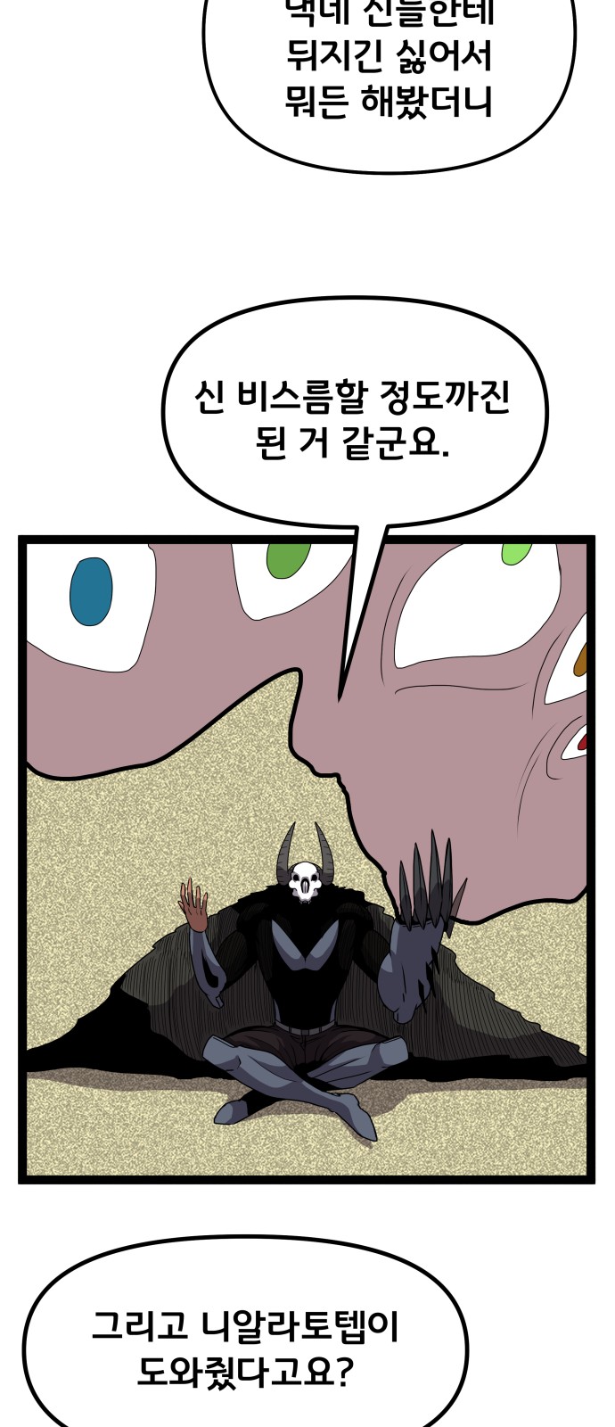 13 페이지