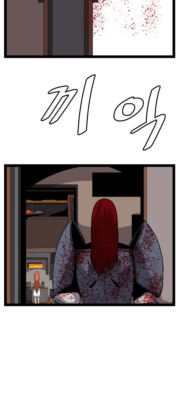 43 페이지