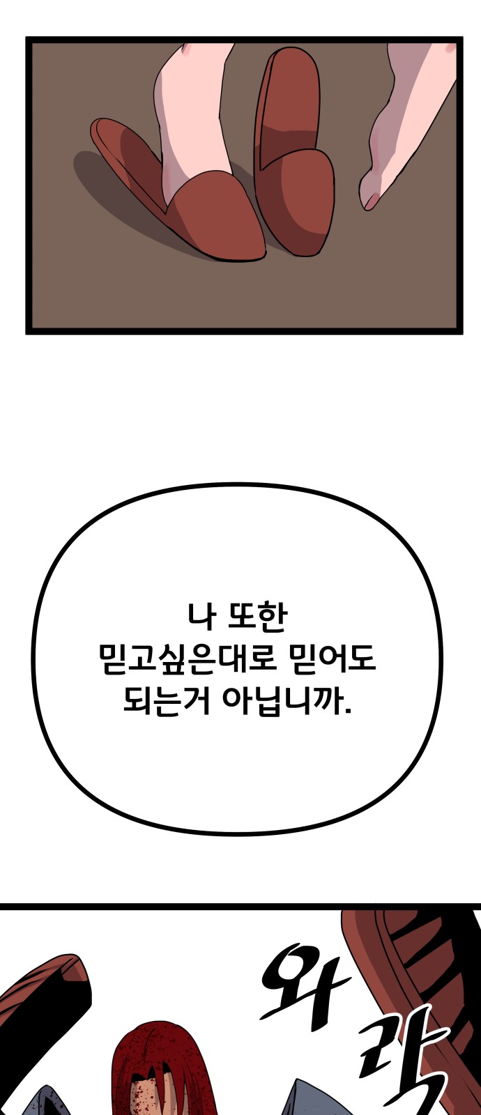 45 페이지