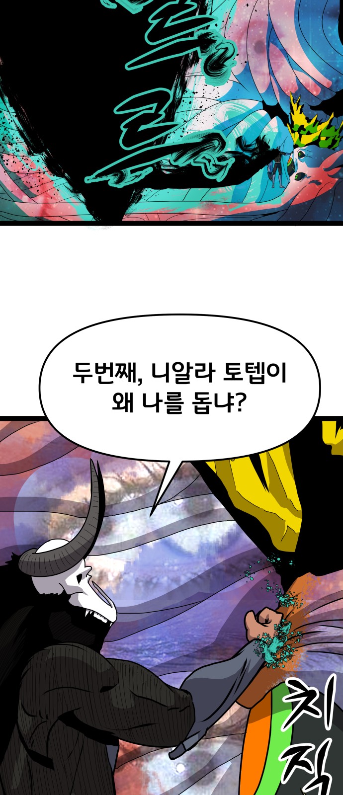 53 페이지