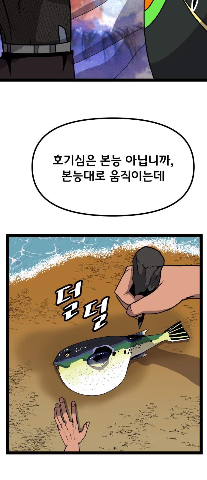 54 페이지