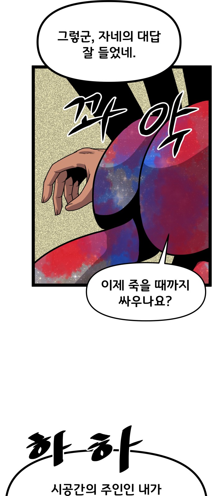 56 페이지