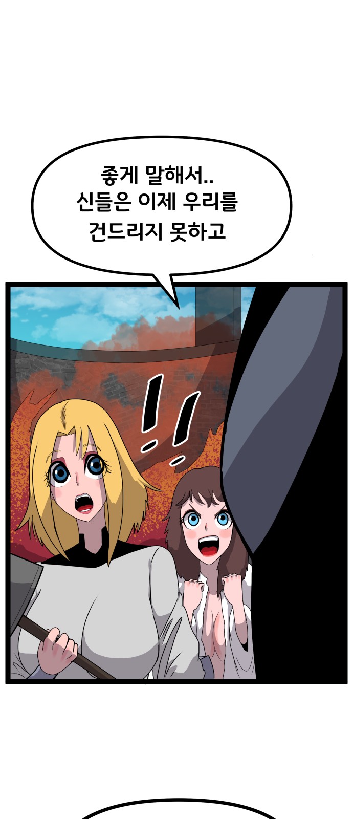 77 페이지