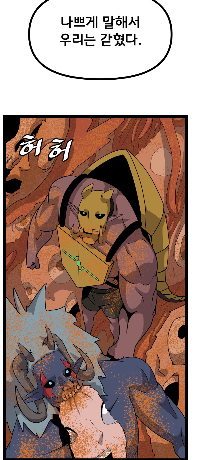 78 페이지