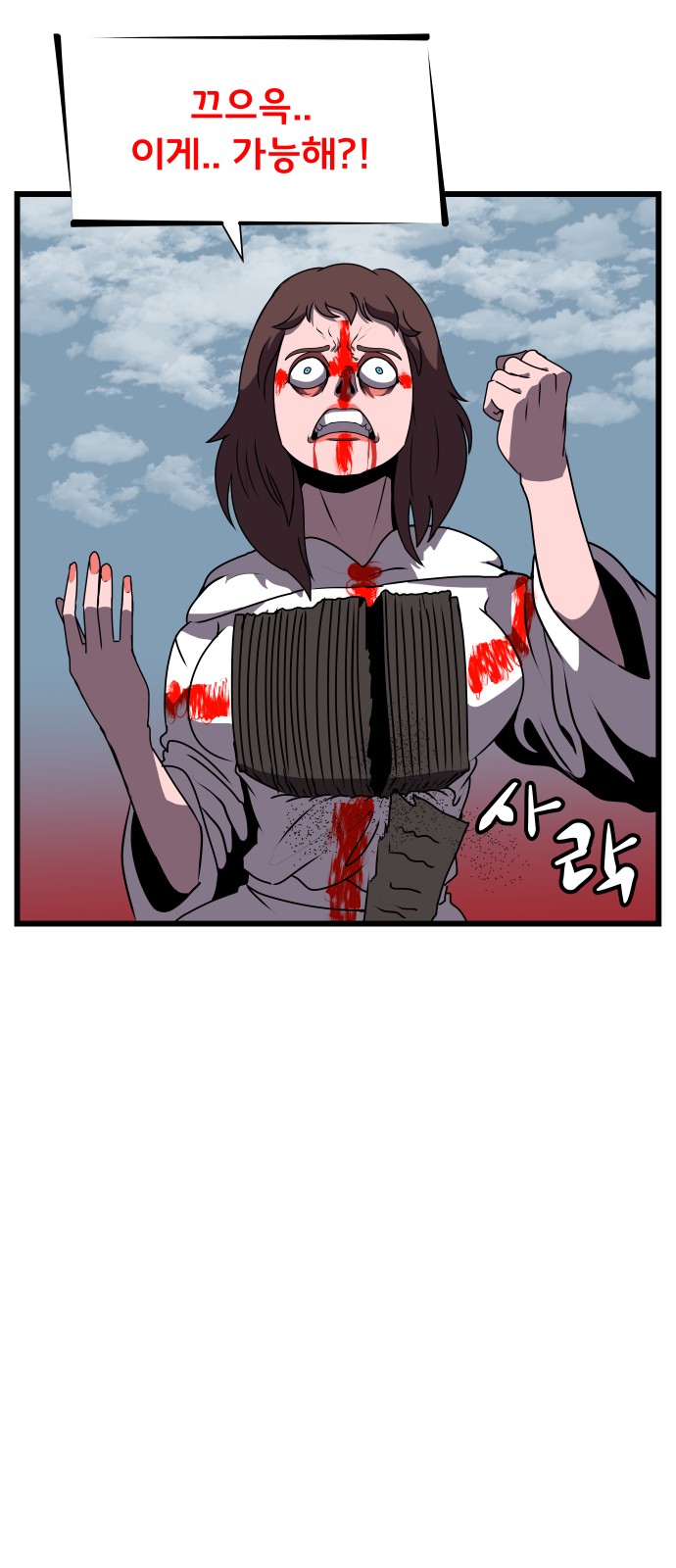 30 페이지