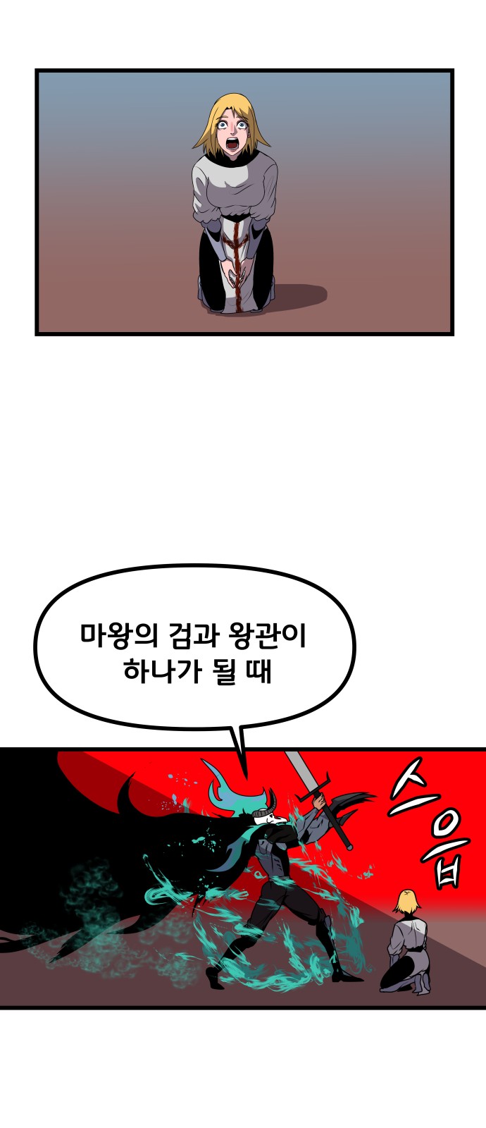 34 페이지