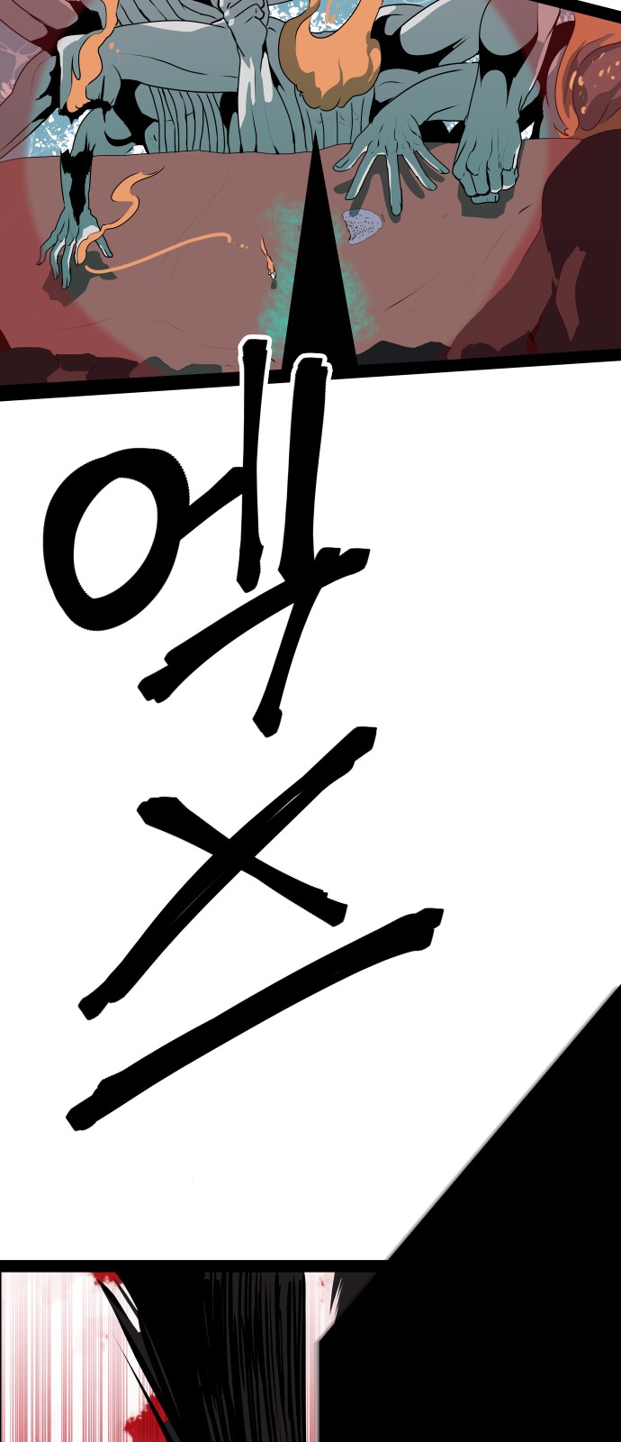 37 페이지