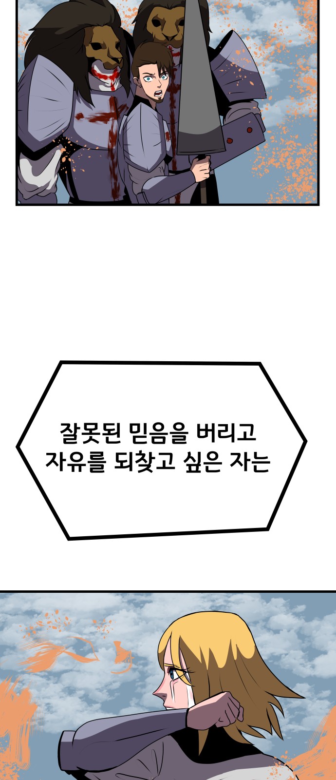43 페이지