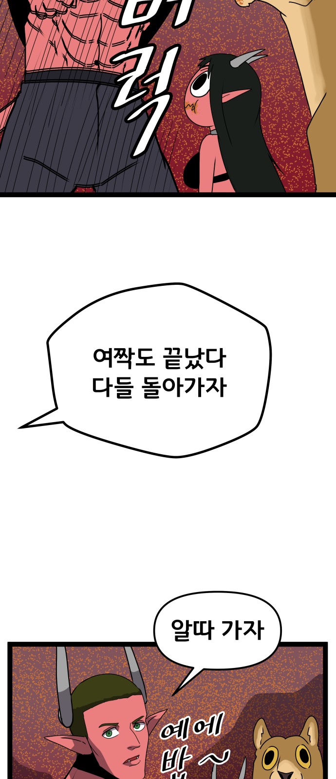 16 페이지