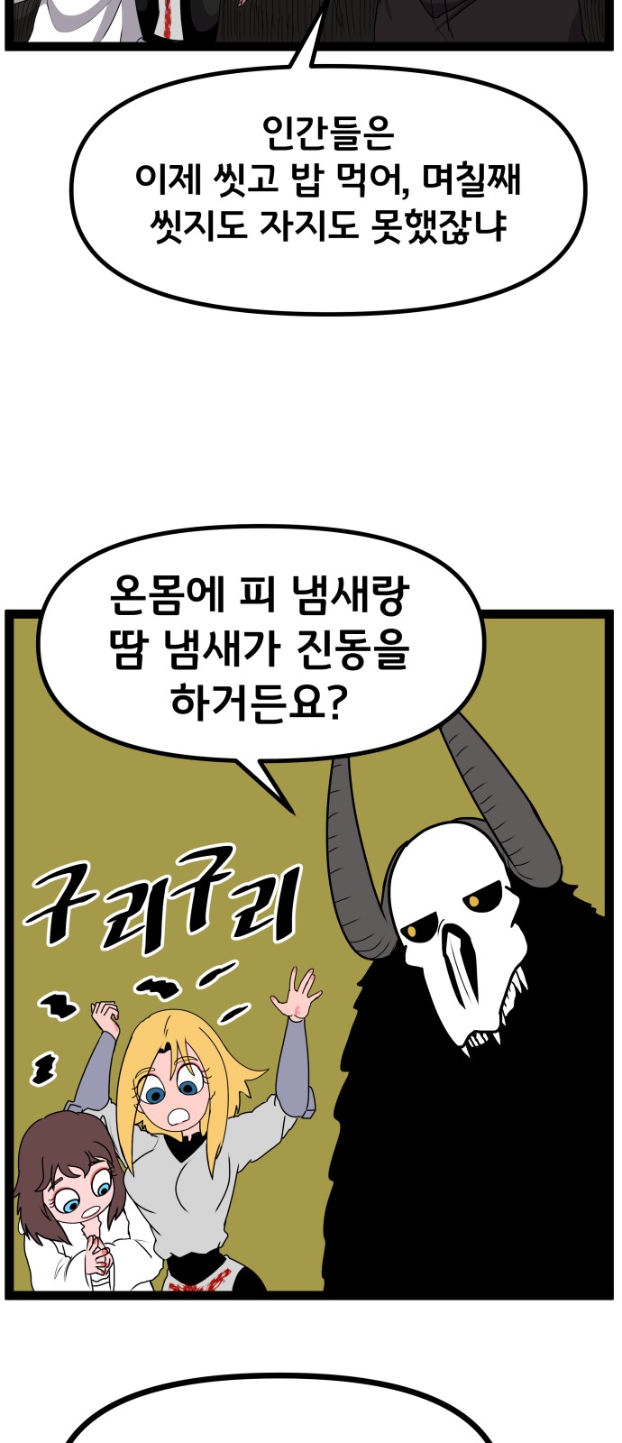22 페이지