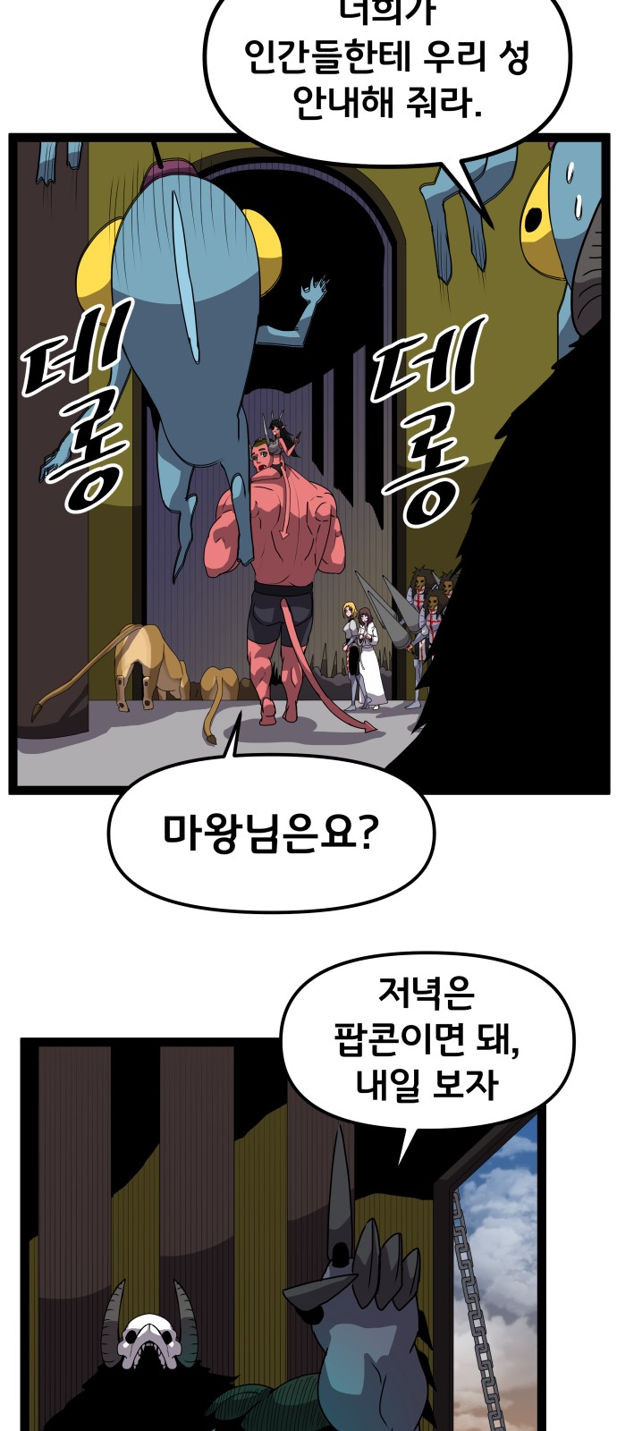 26 페이지
