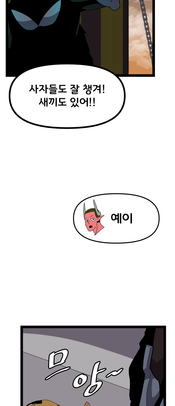 27 페이지