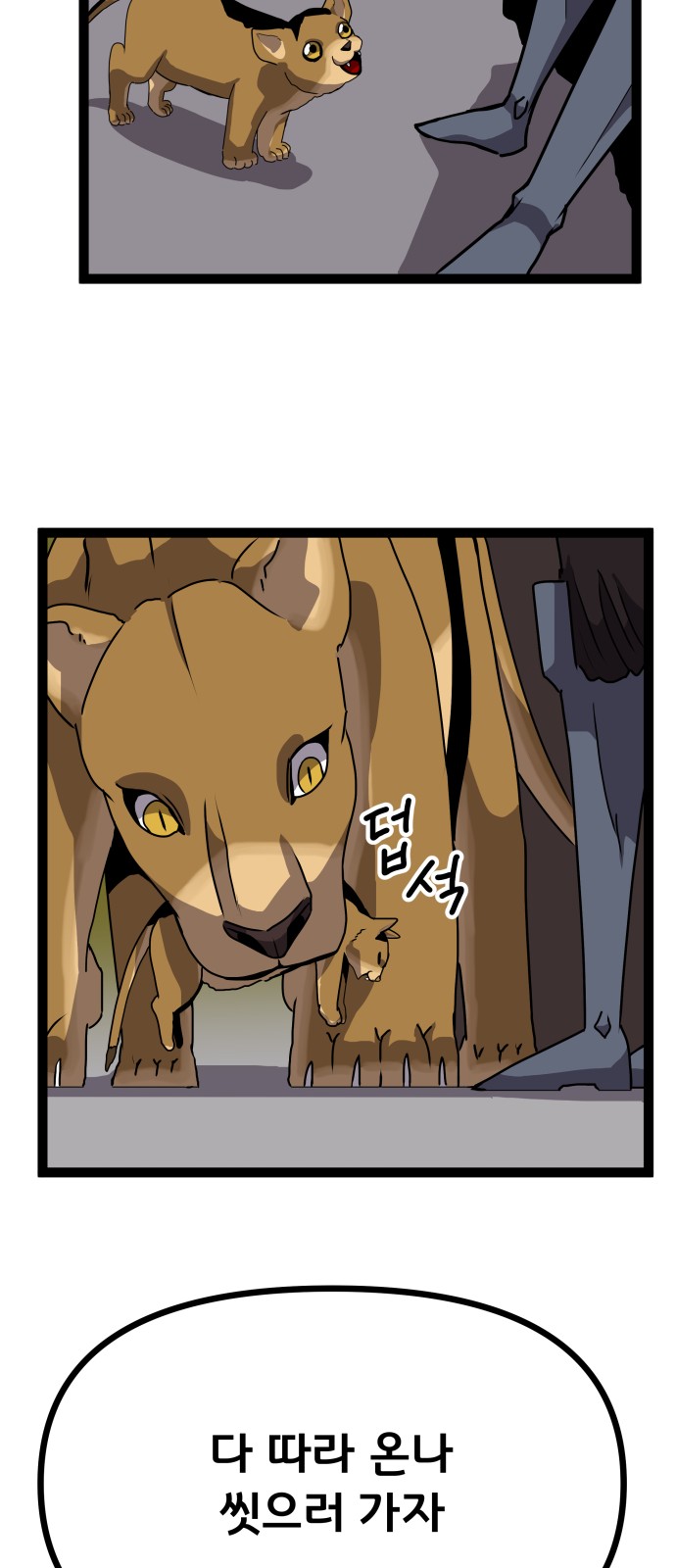 28 페이지