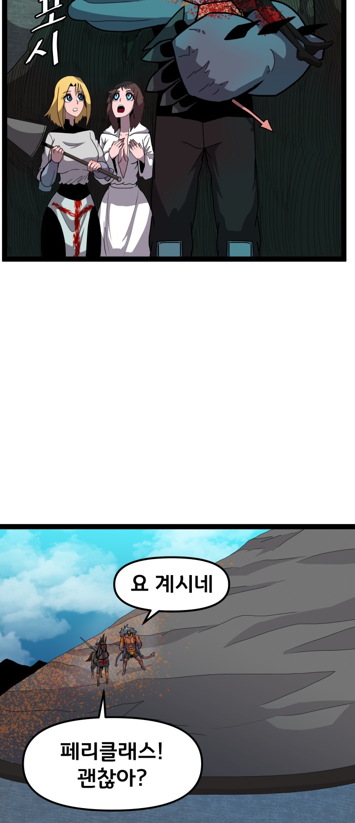 4 페이지