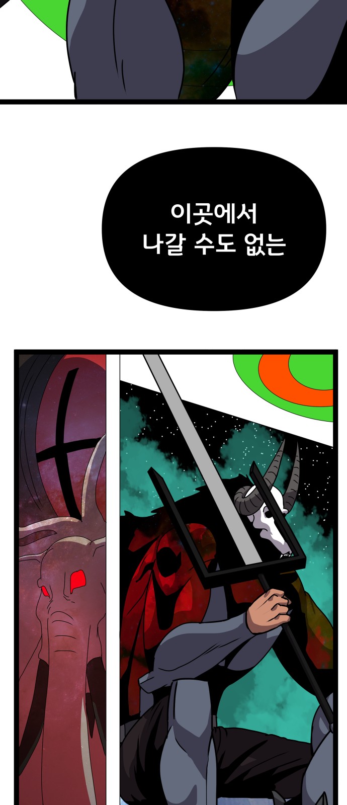40 페이지