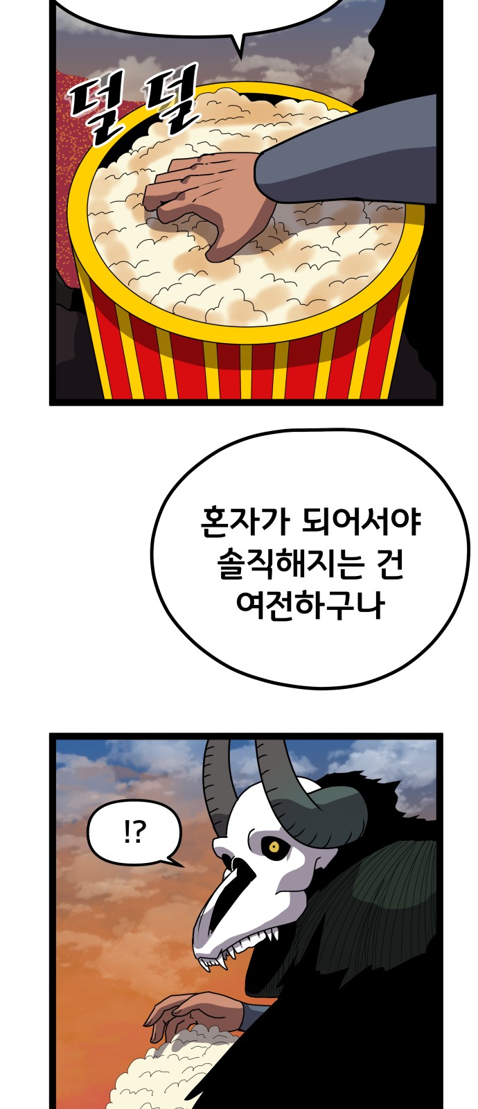 43 페이지