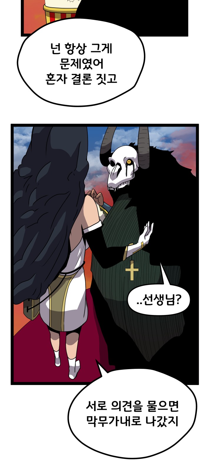 44 페이지