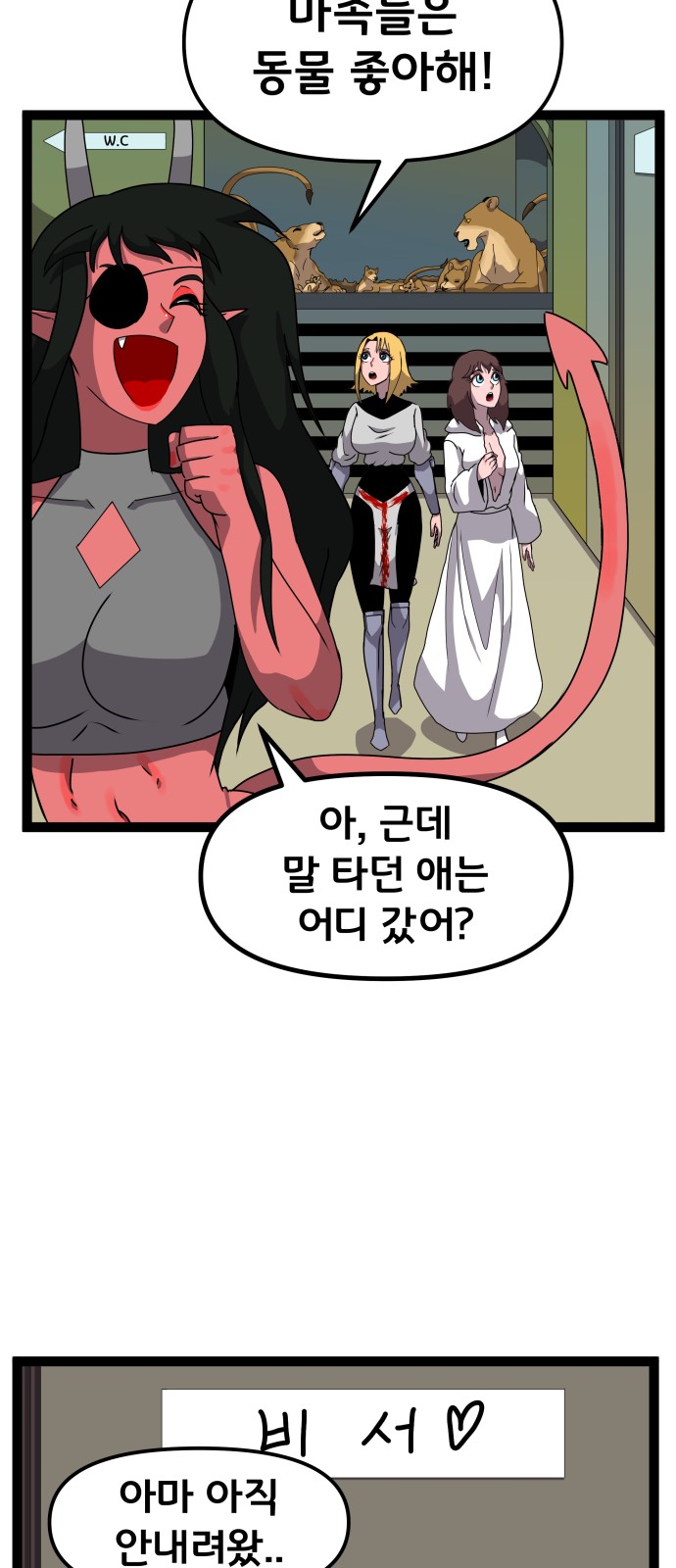 49 페이지