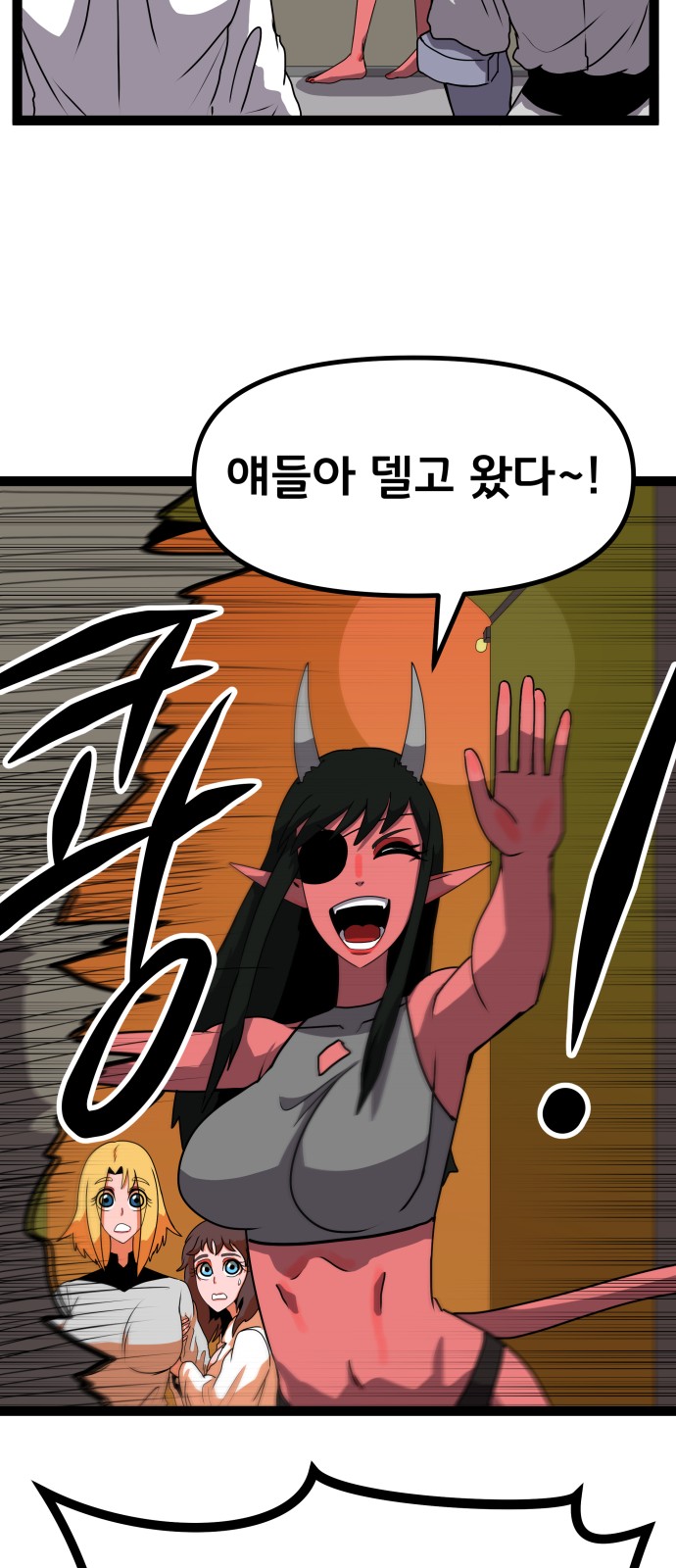 51 페이지