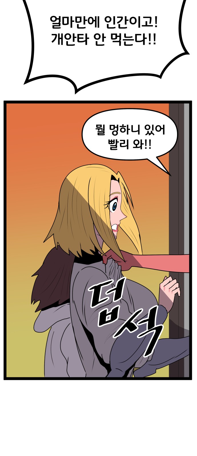 52 페이지