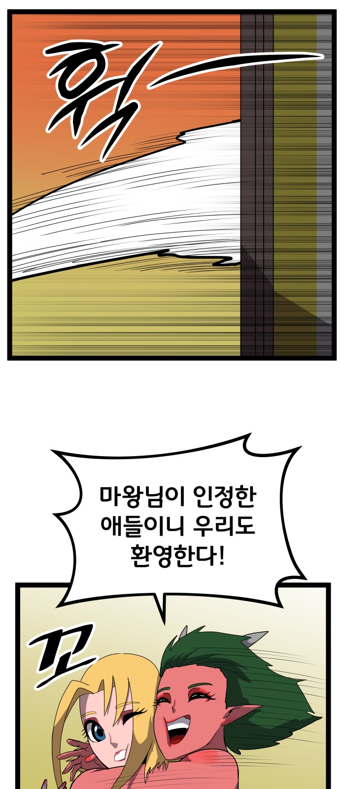 53 페이지