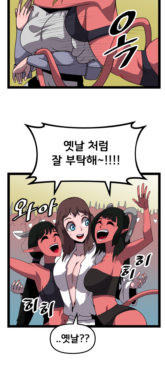 54 페이지
