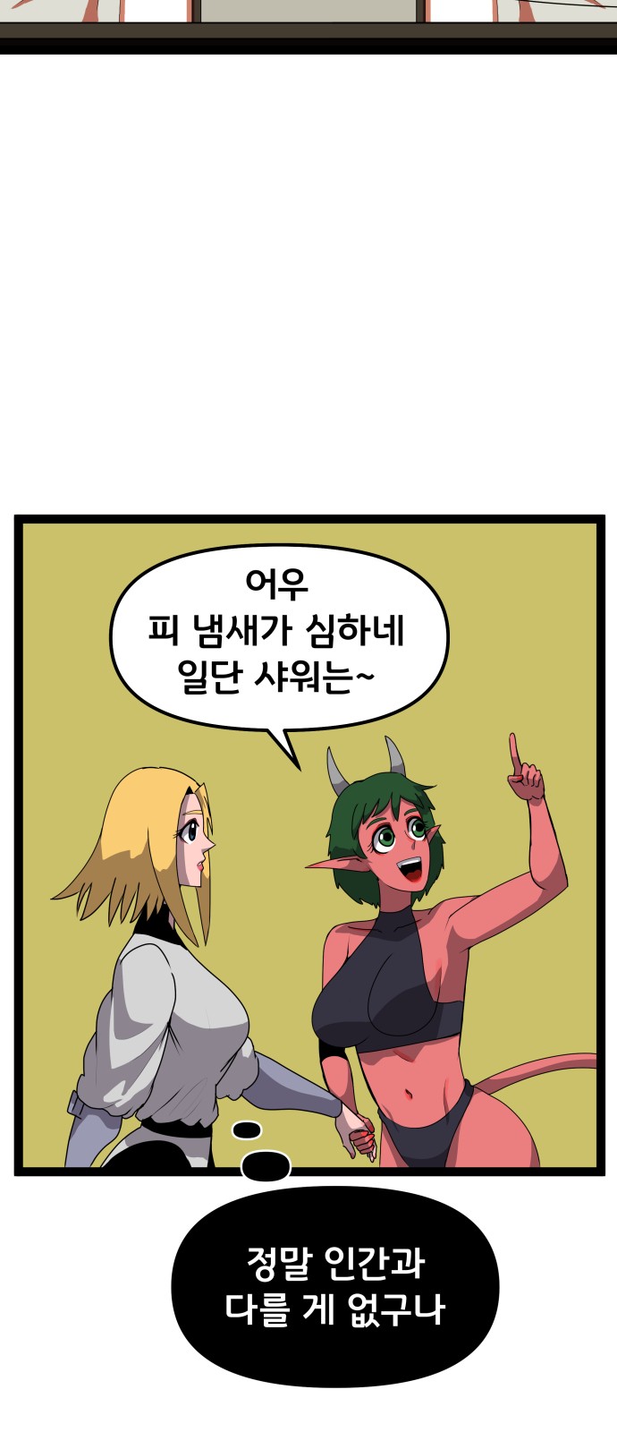 56 페이지