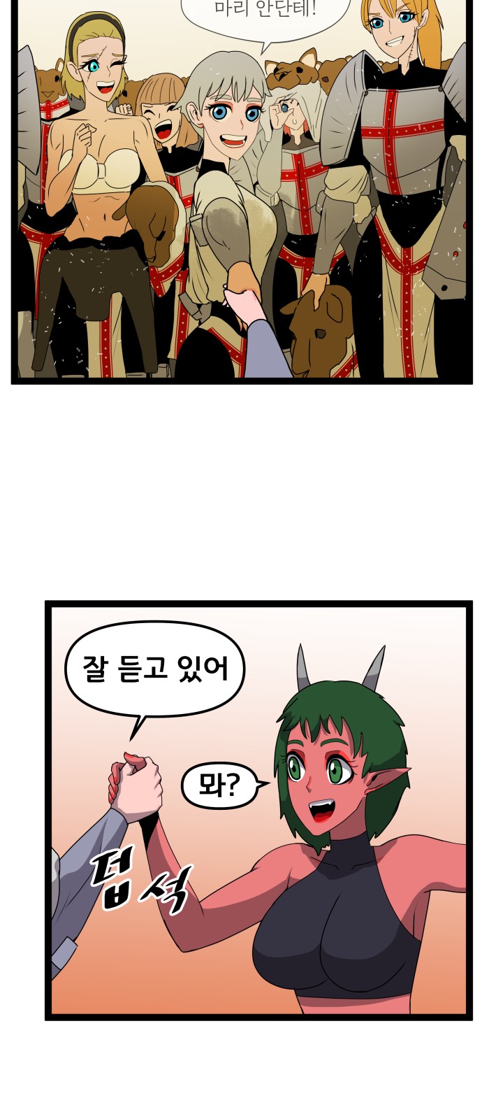 58 페이지