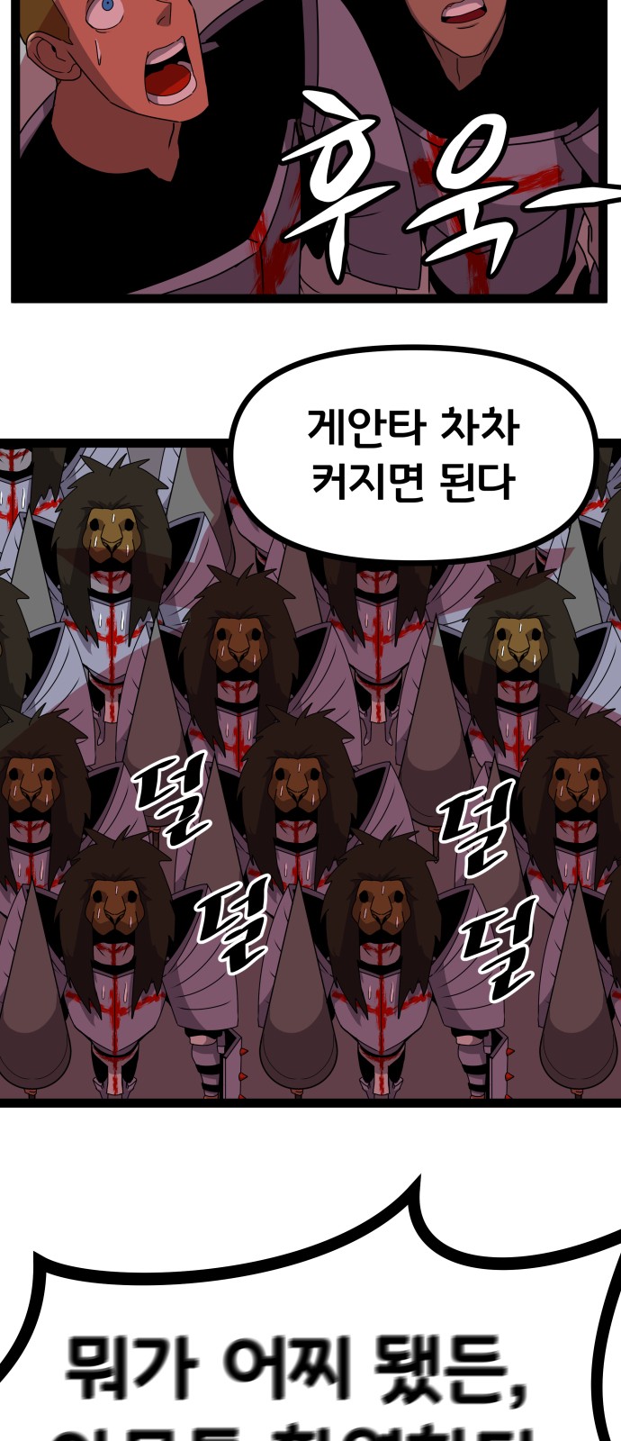 63 페이지