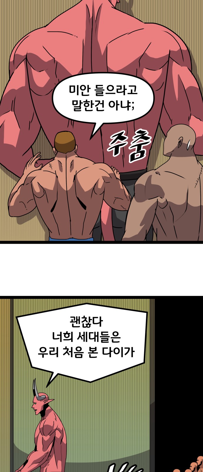 16 페이지