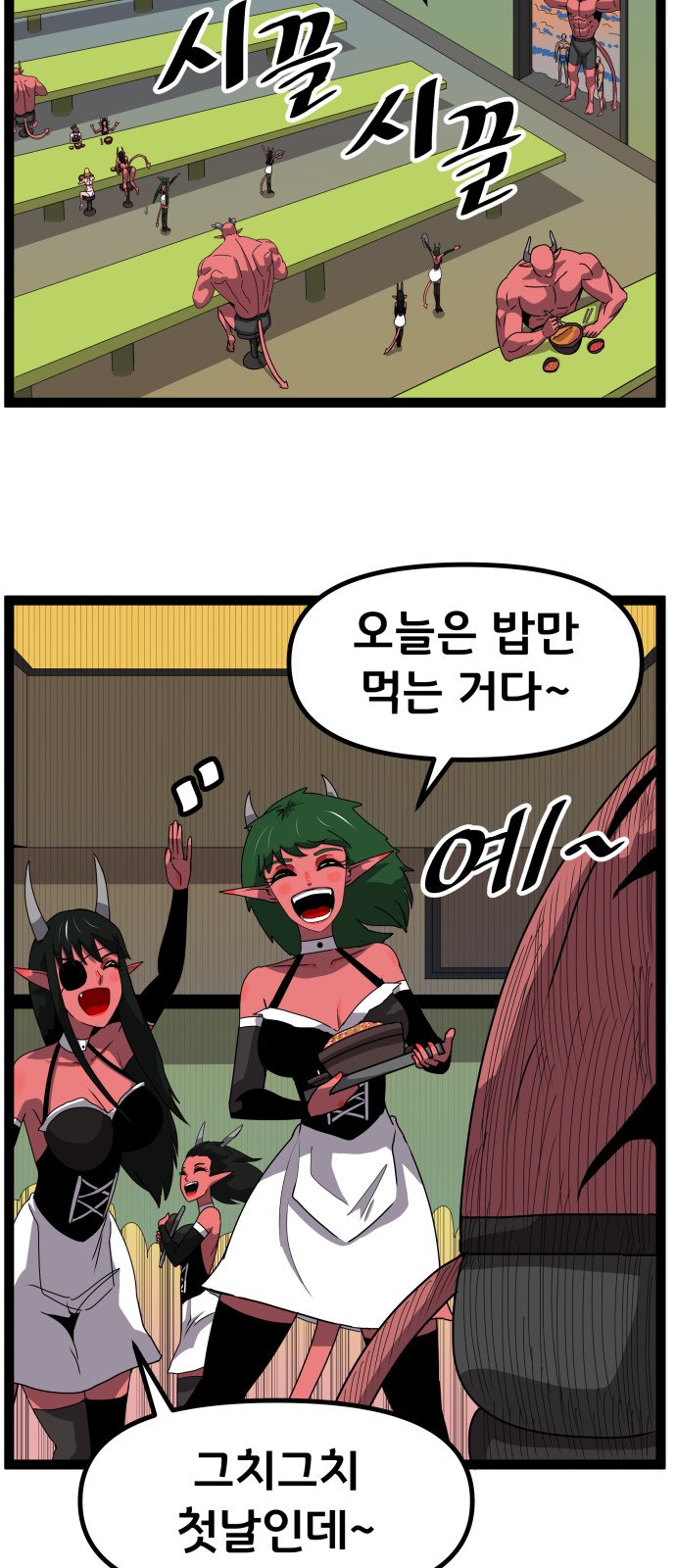 18 페이지